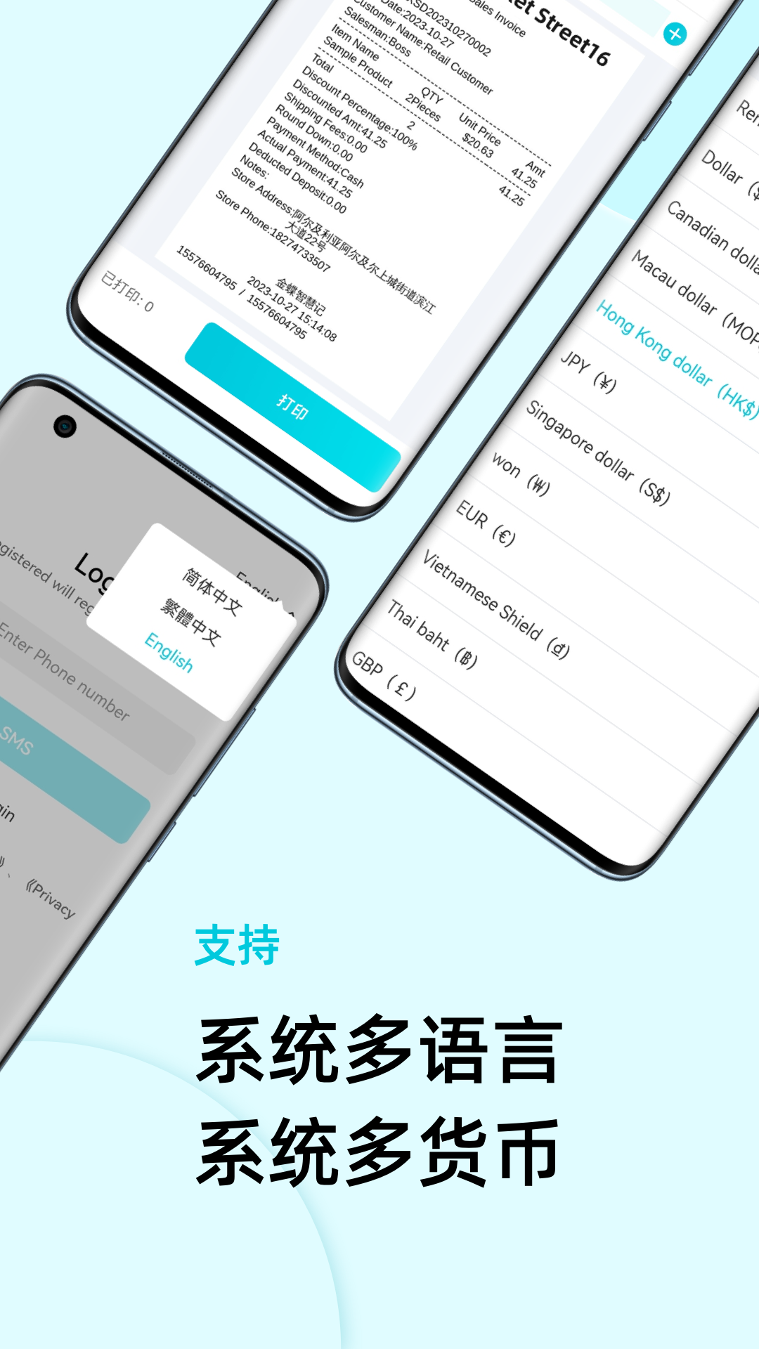 智慧记国际版 截图 1