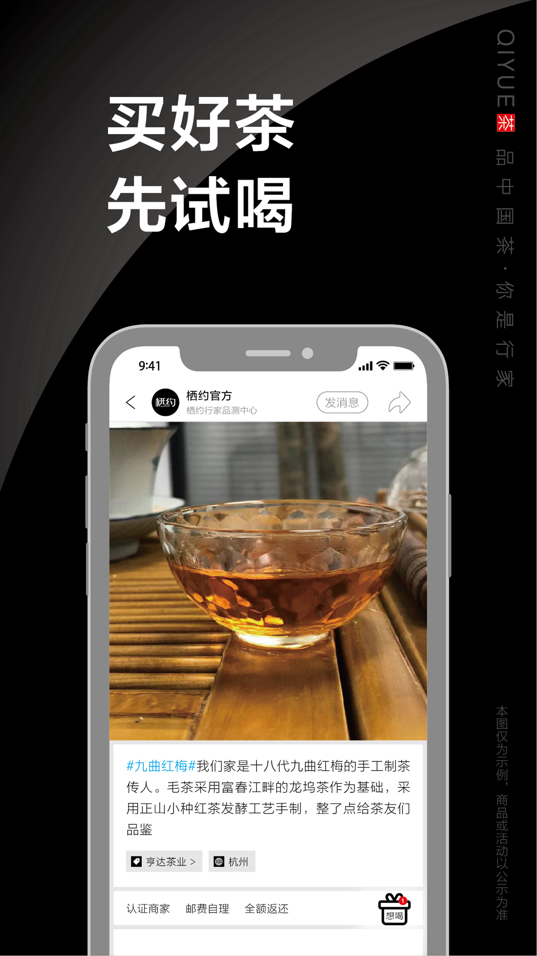 精彩截图-栖约2025官方新版