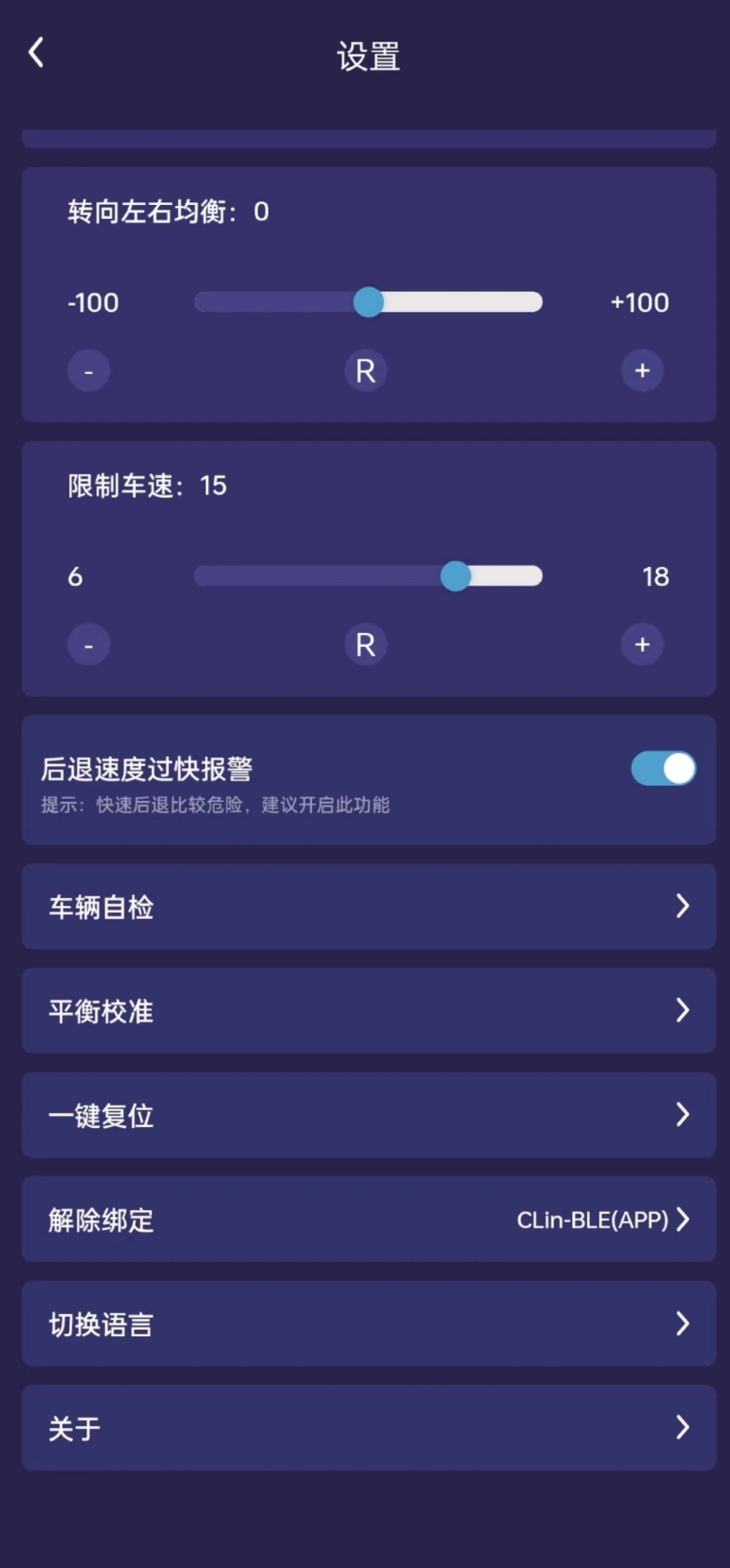 精彩截图-XsCar2026官方新版
