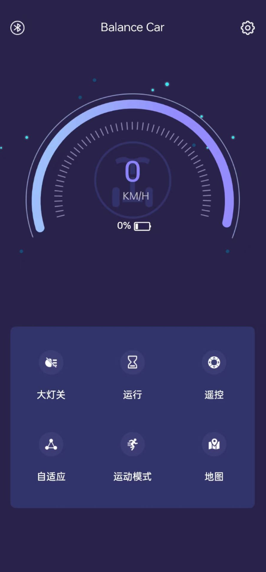 精彩截图-XsCar2026官方新版