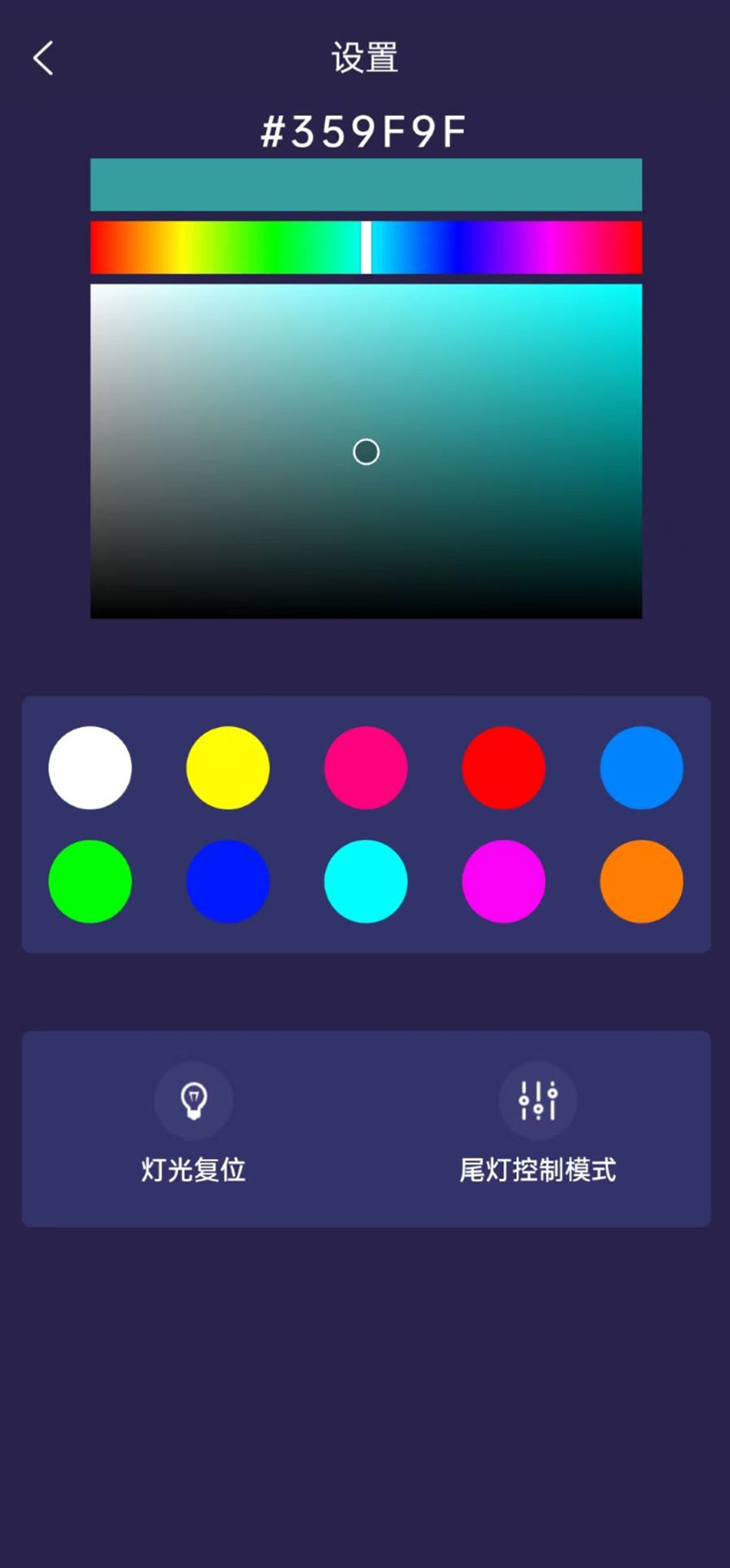 精彩截图-XsCar2026官方新版