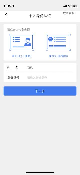 驼韵安卓版高清截图