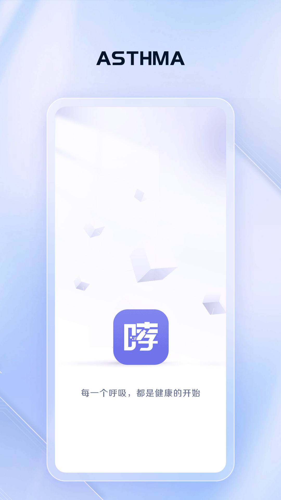 精彩截图-哮友2025官方新版