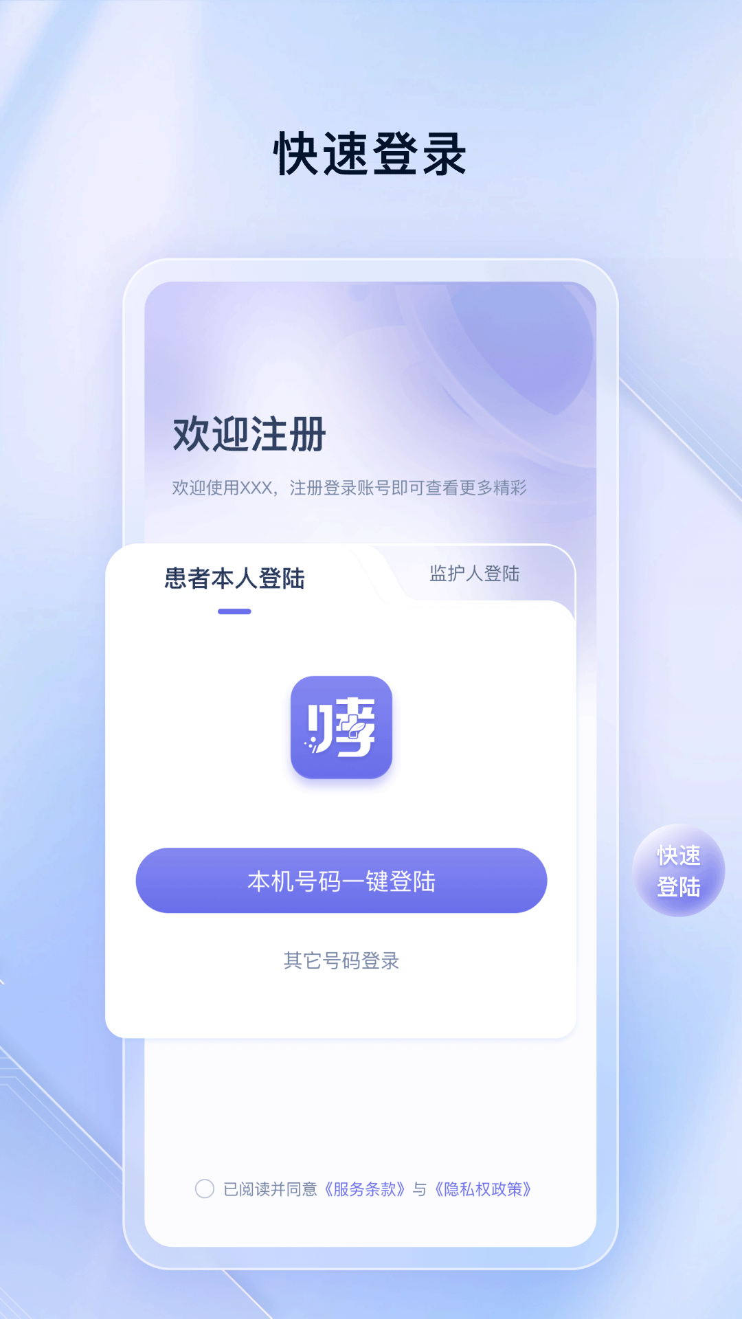精彩截图-哮友2025官方新版