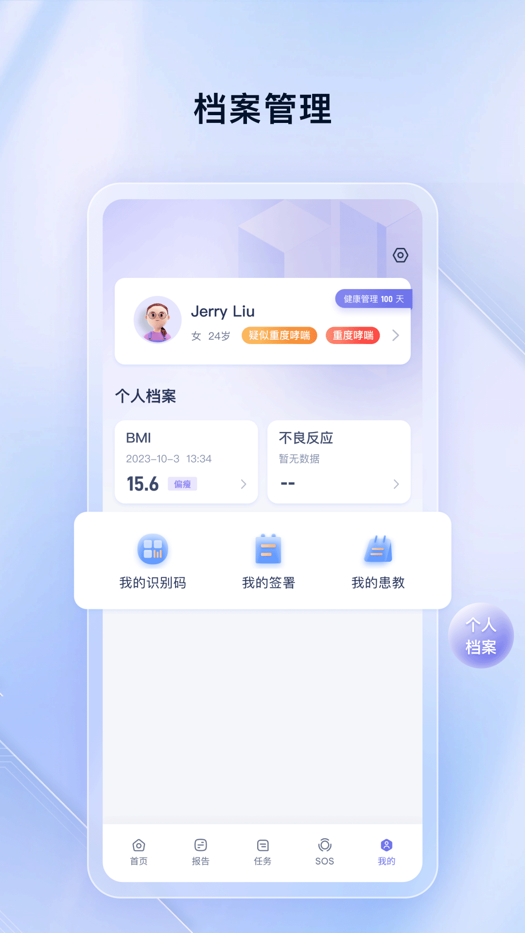 精彩截图-哮友2025官方新版