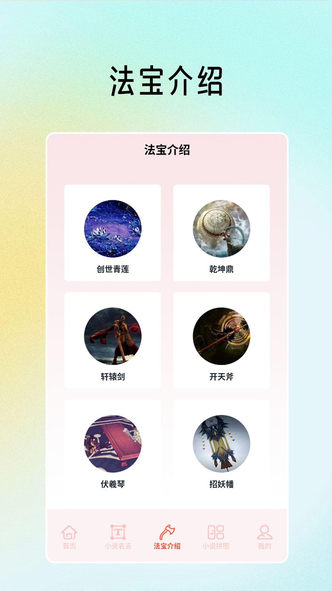 精彩截图-磨铁阅读2025官方新版
