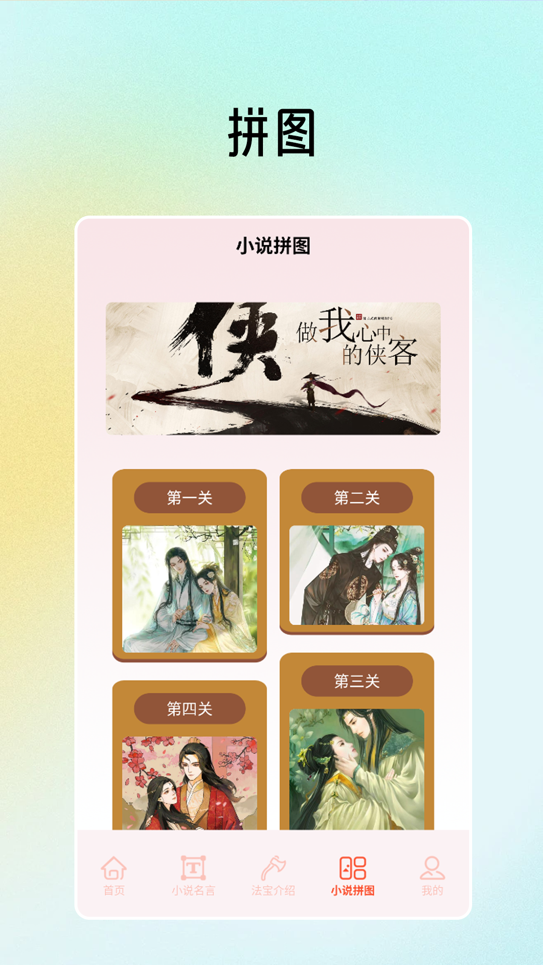 精彩截图-磨铁阅读2025官方新版