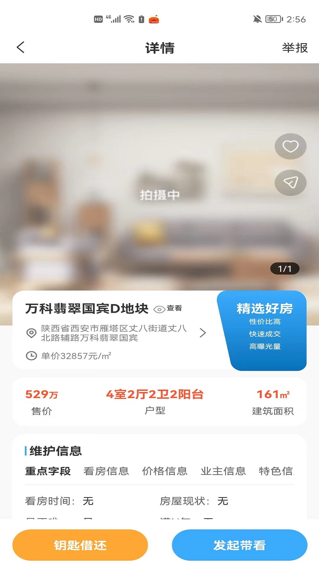 精彩截图-JH聚合2025官方新版