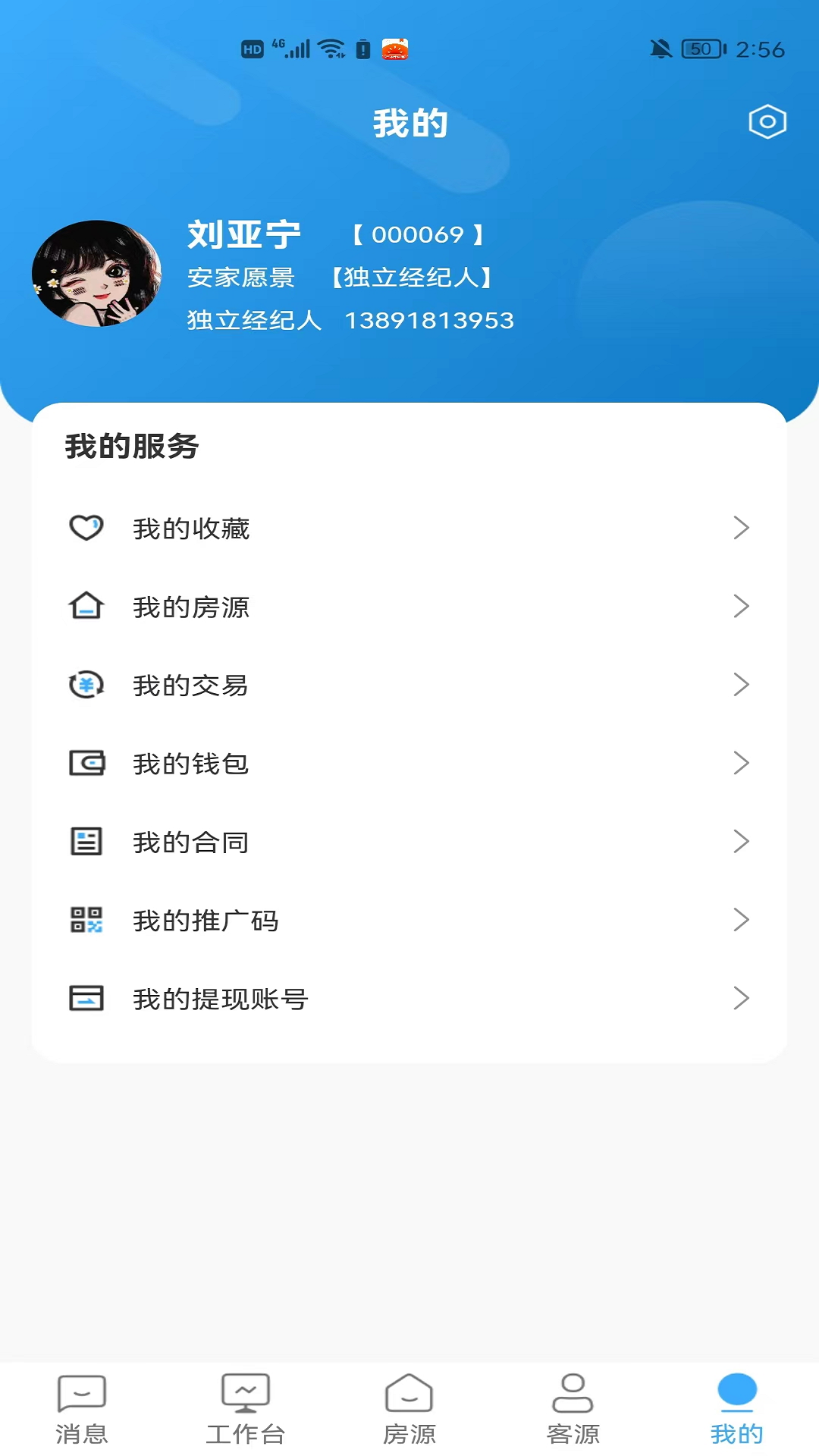 精彩截图-JH聚合2025官方新版