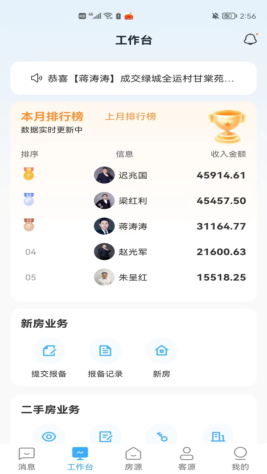 精彩截图-JH聚合2025官方新版