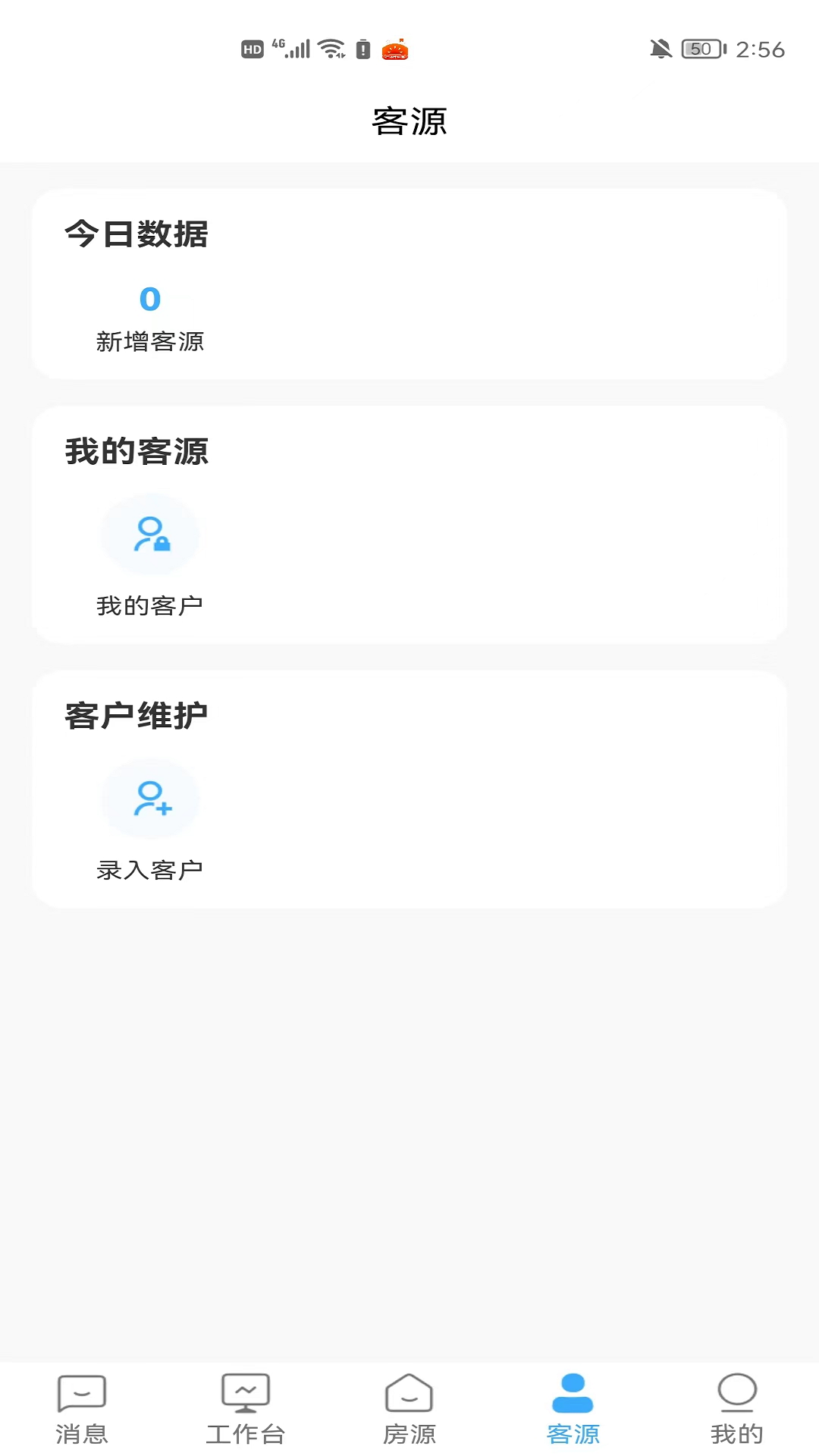 精彩截图-JH聚合2025官方新版
