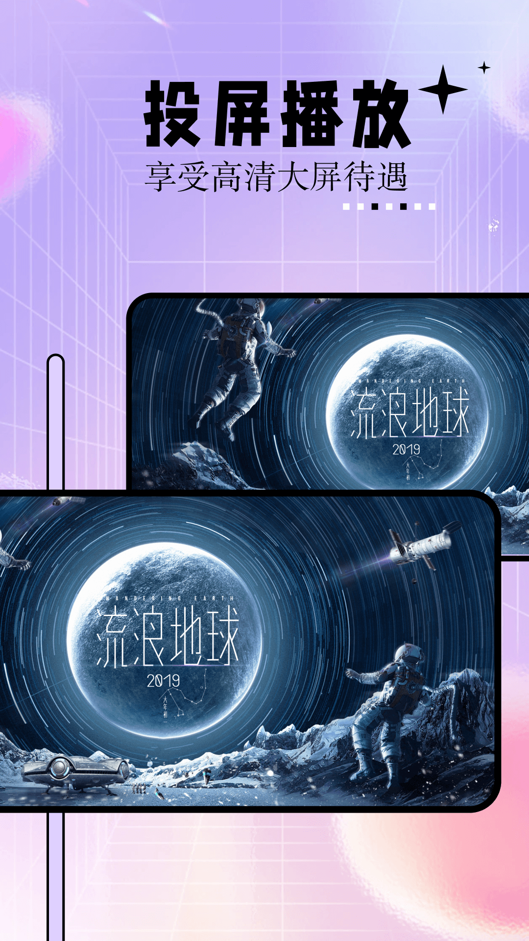 精彩截图-神马影院播放器2025官方新版