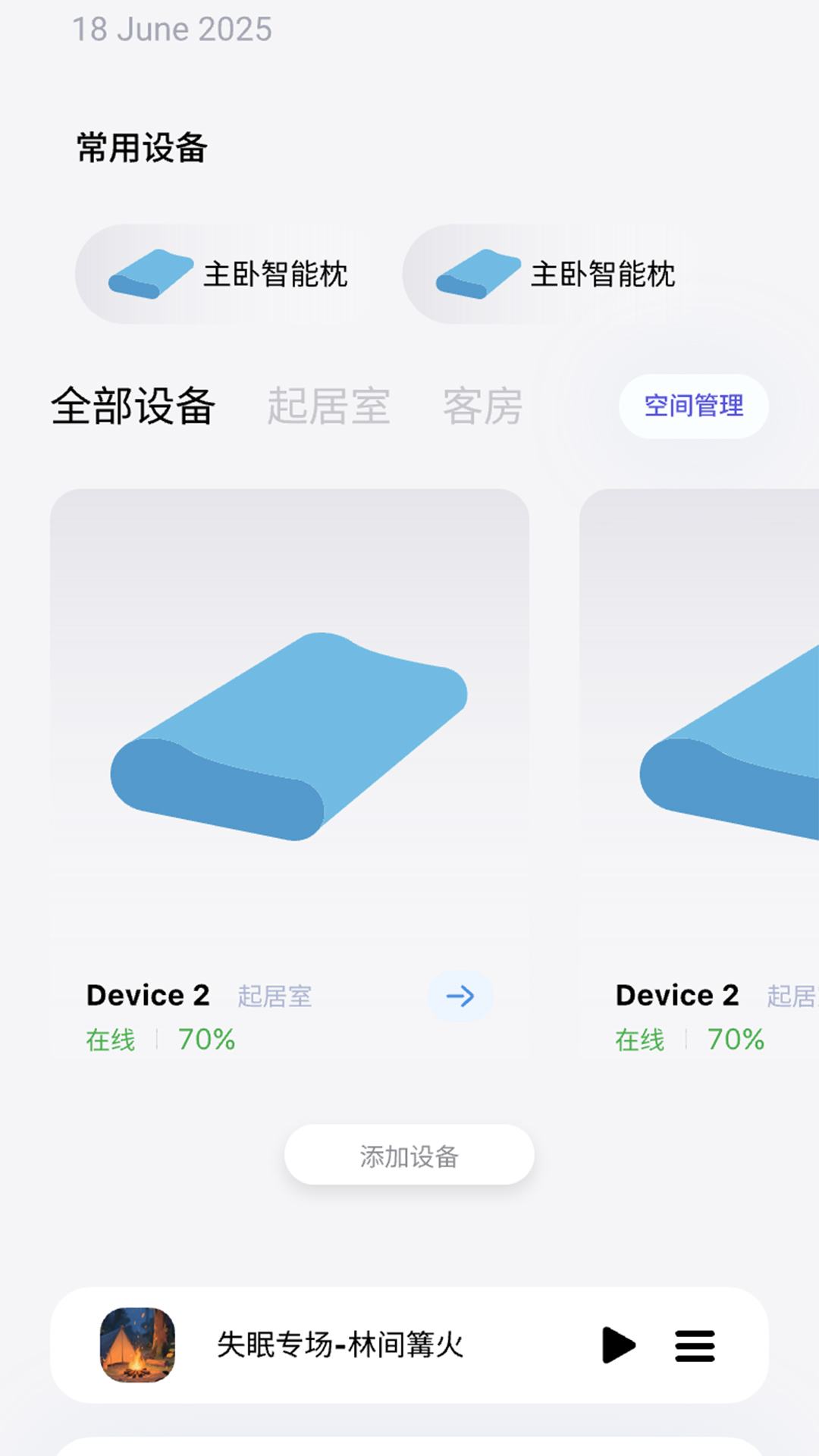 精彩截图-心能驿站2026官方新版