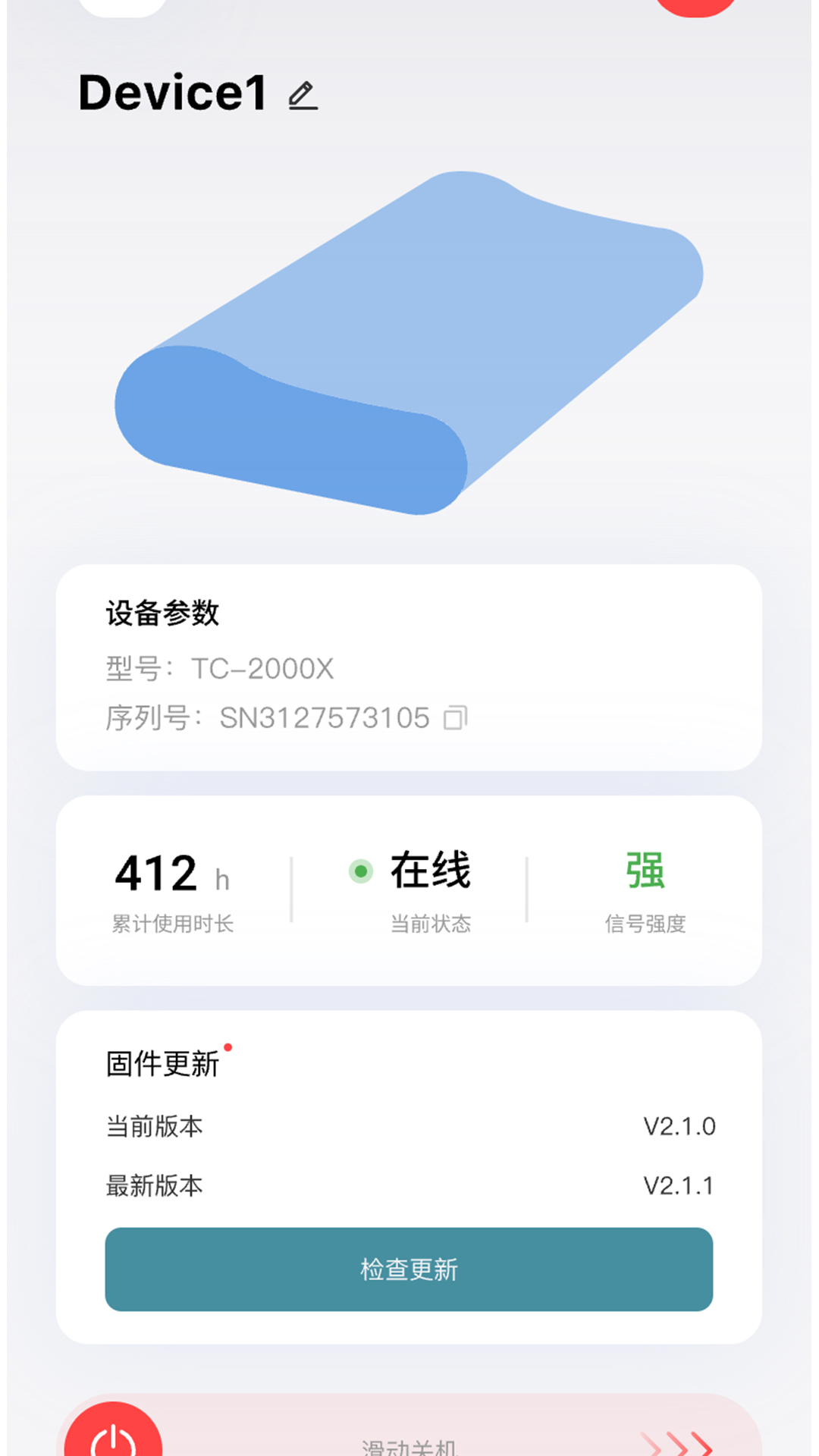 精彩截图-心能驿站2026官方新版