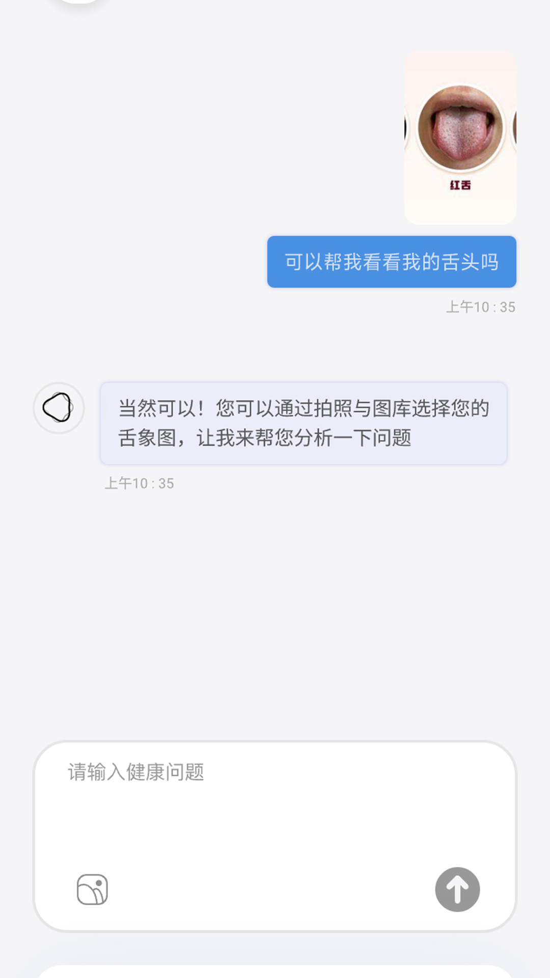 精彩截图-心能驿站2026官方新版