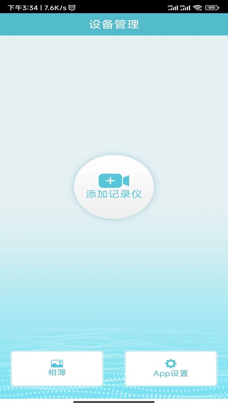 精彩截图-迪迪乐拍2025官方新版