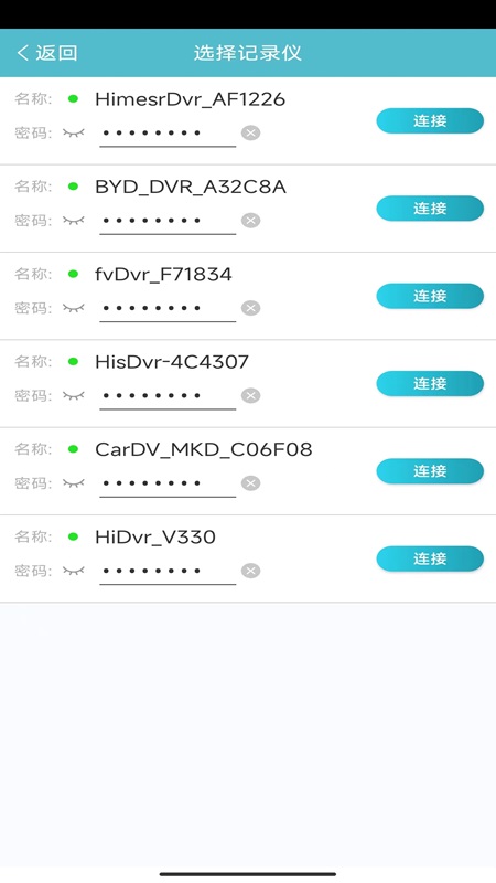 精彩截图-迪迪乐拍2025官方新版