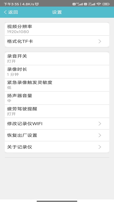 精彩截图-迪迪乐拍2025官方新版