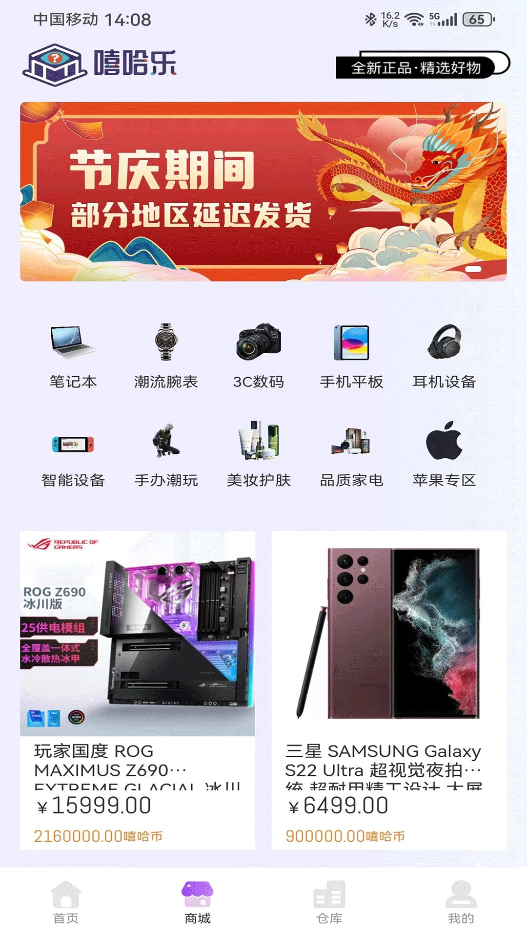精彩截图-嘻哈乐2025官方新版