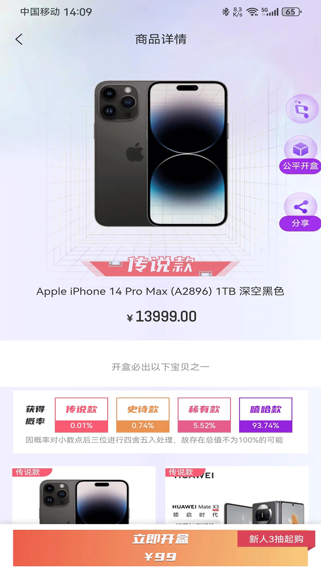 精彩截图-嘻哈乐2025官方新版