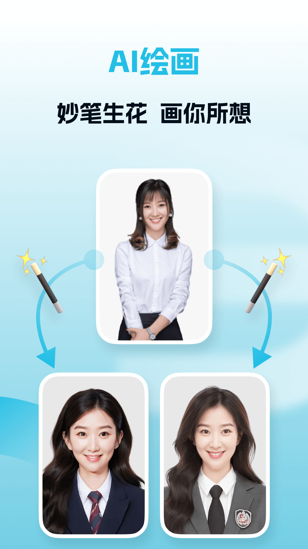 精彩截图-biU必有2025官方新版