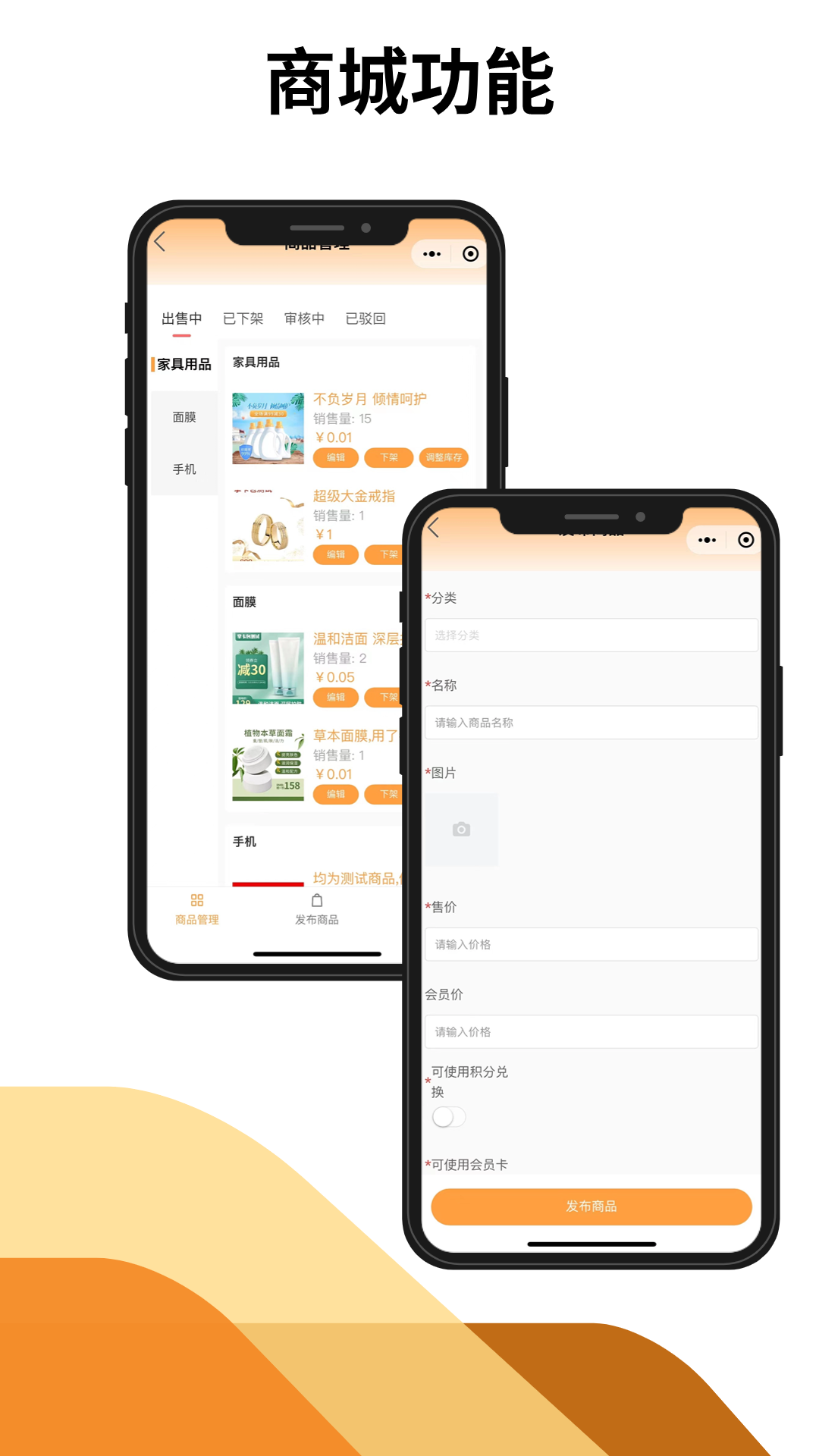 精彩截图-掌卡包会员系统2026官方新版