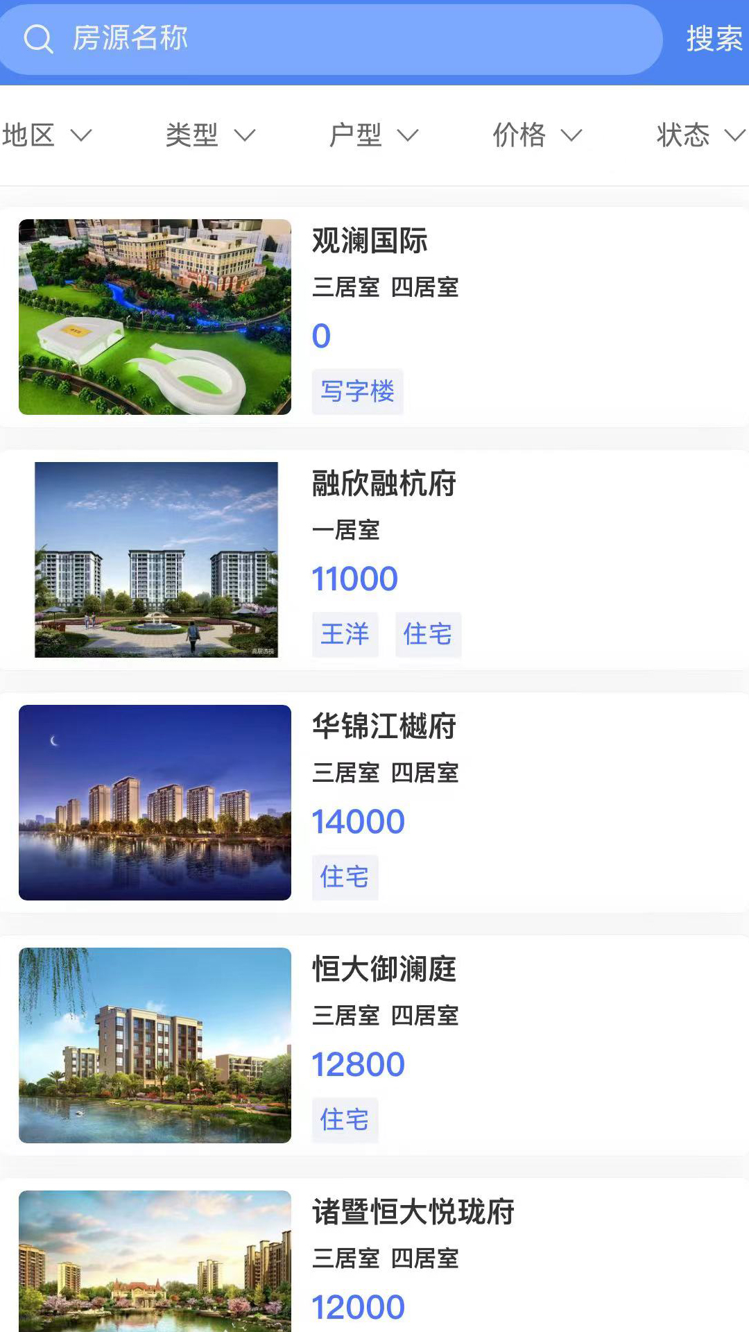 精彩截图-上客有道2026官方新版