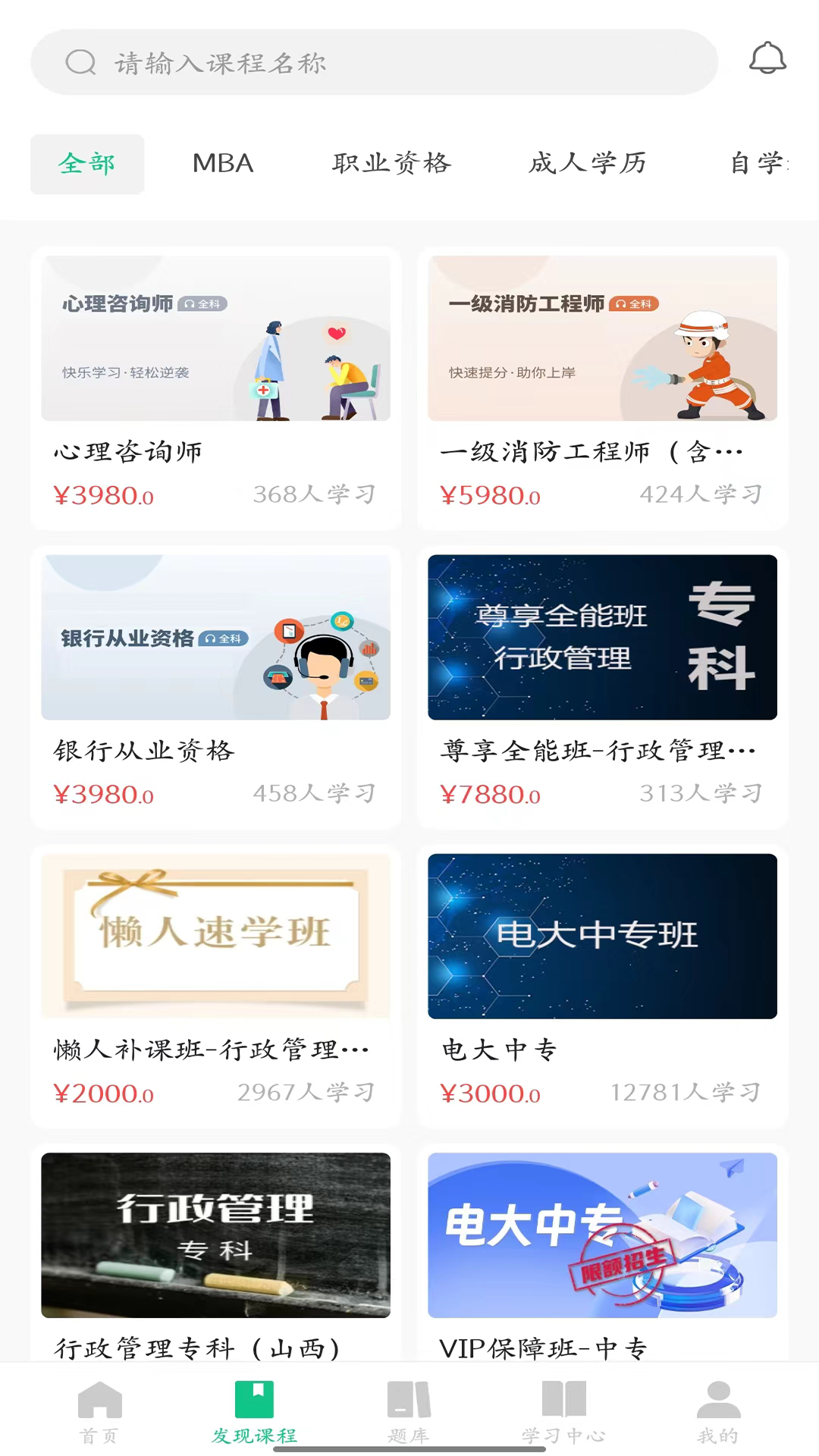 精彩截图-品课学2025官方新版