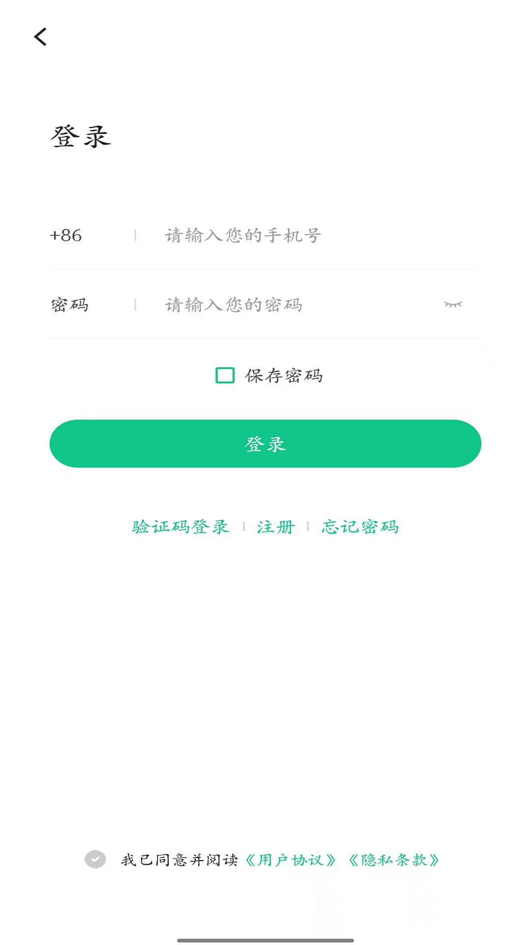 精彩截图-品课学2025官方新版