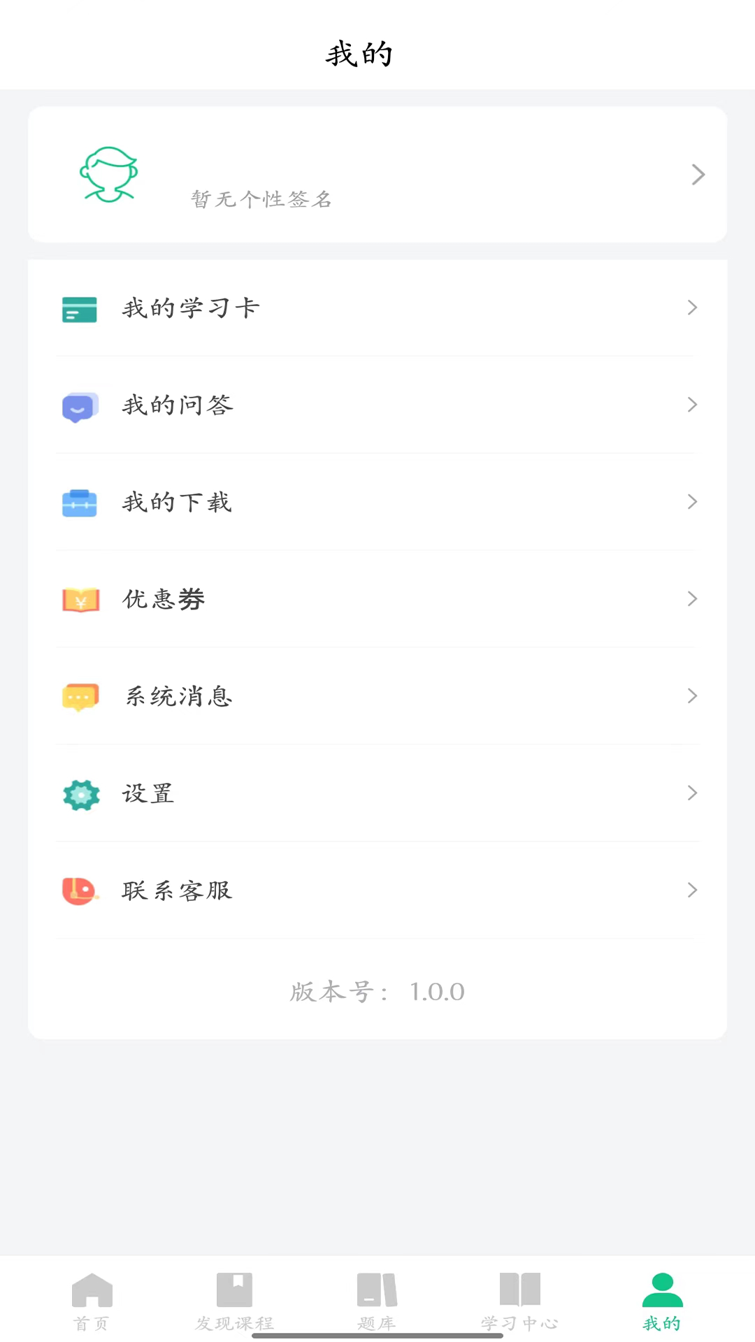 精彩截图-品课学2025官方新版