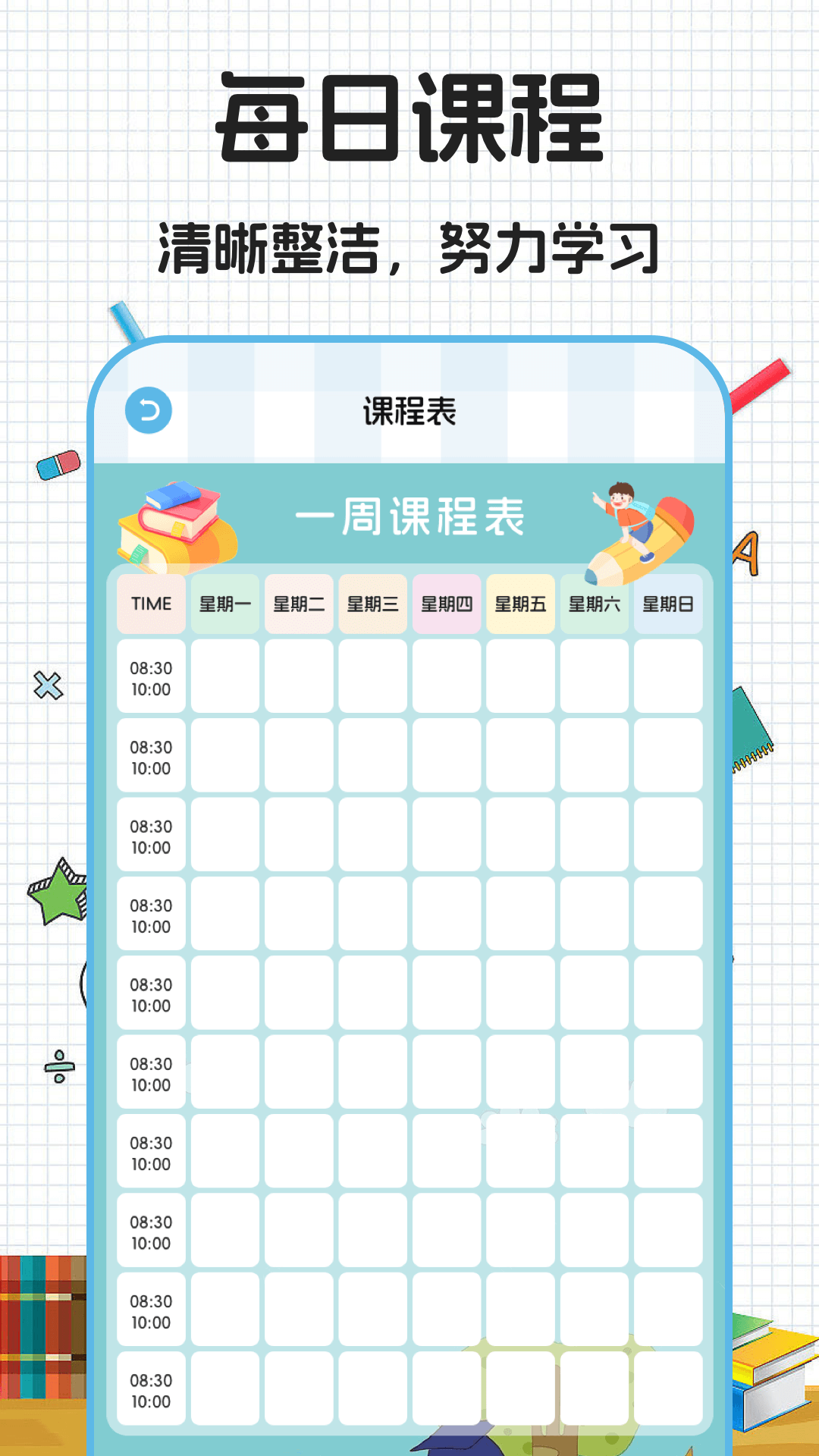 精彩截图-数学公式大全2024官方新版