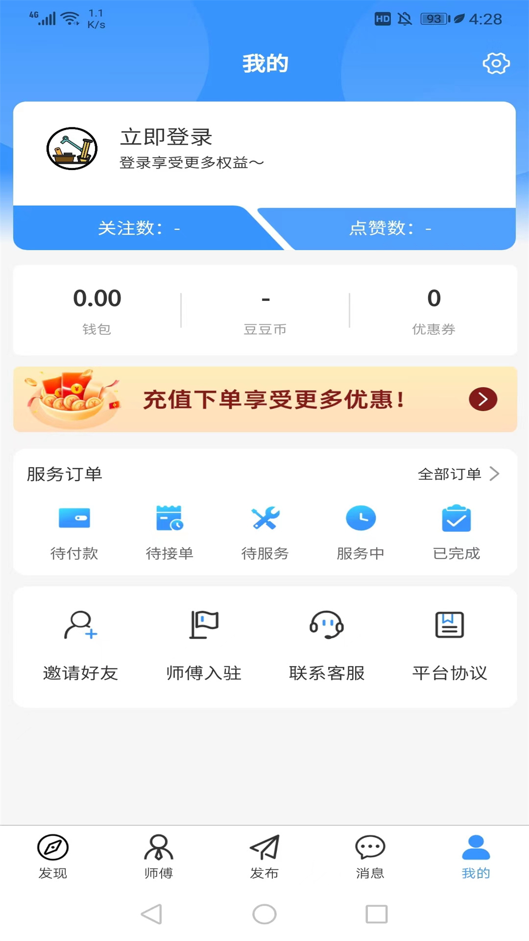 精彩截图-茄子冬瓜2025官方新版