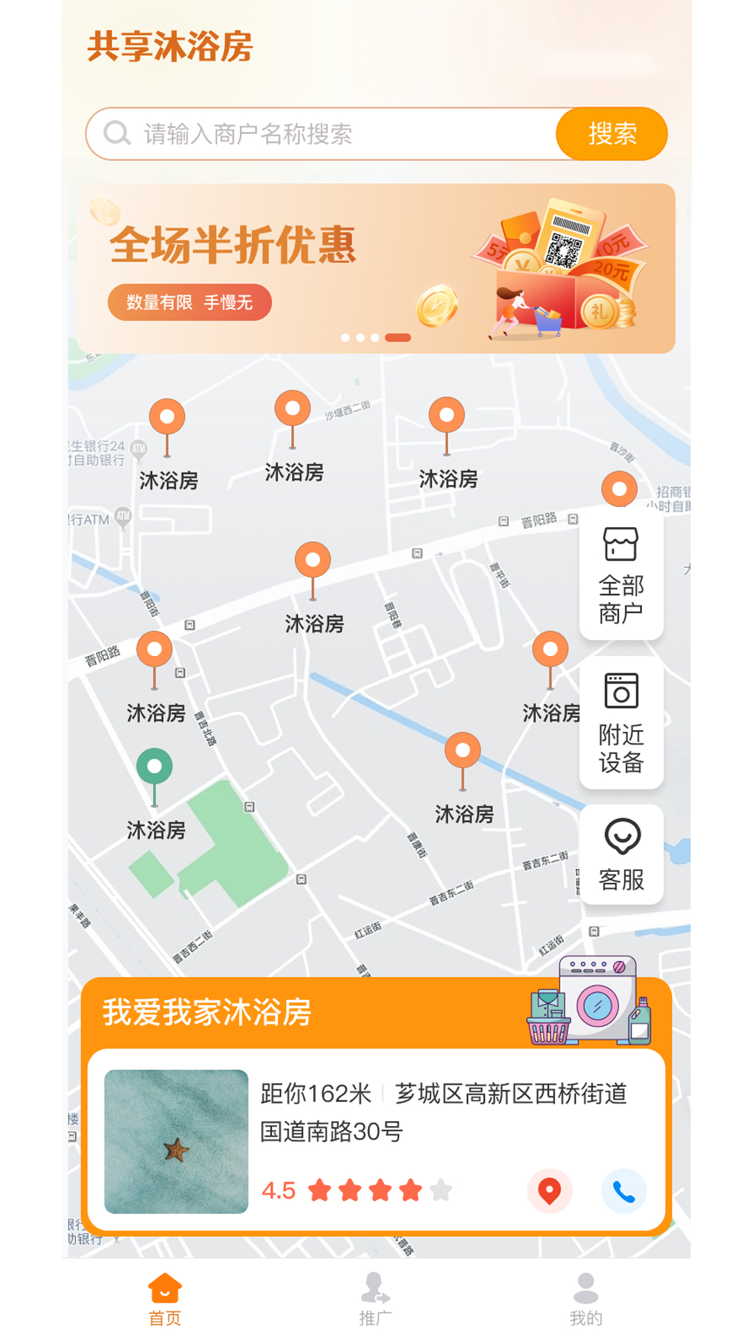 精彩截图-拇指车e通2025官方新版