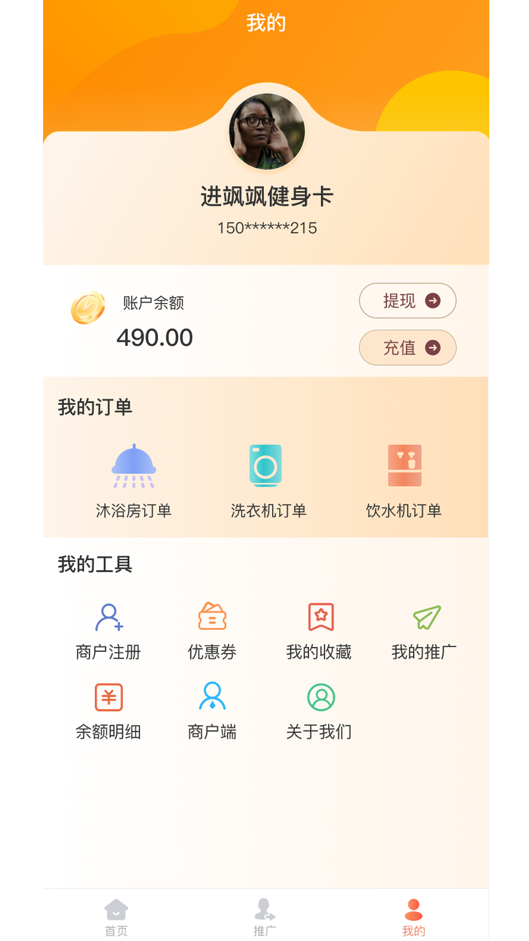 精彩截图-拇指车e通2025官方新版