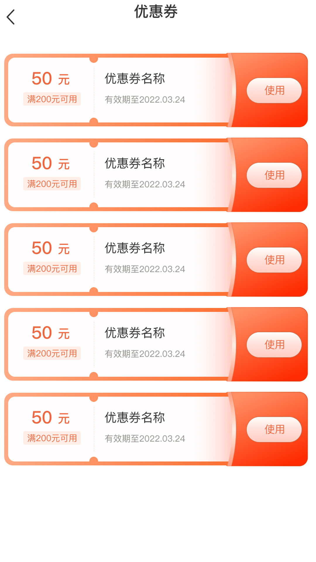 精彩截图-拇指车e通2025官方新版