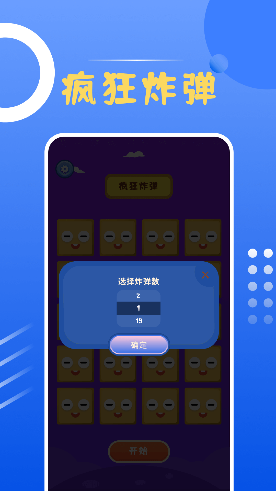 精彩截图-幸运大转盘2025官方新版