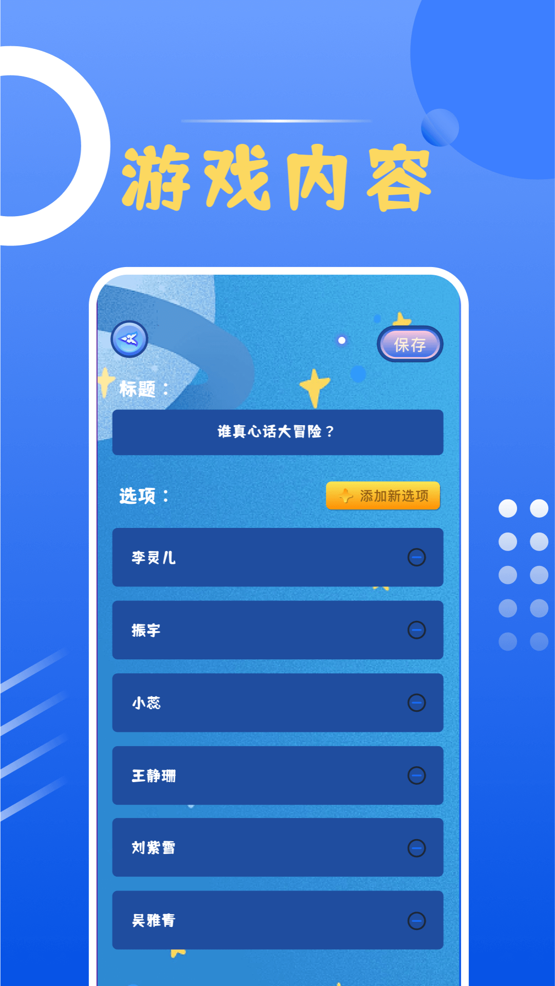 精彩截图-幸运大转盘2025官方新版