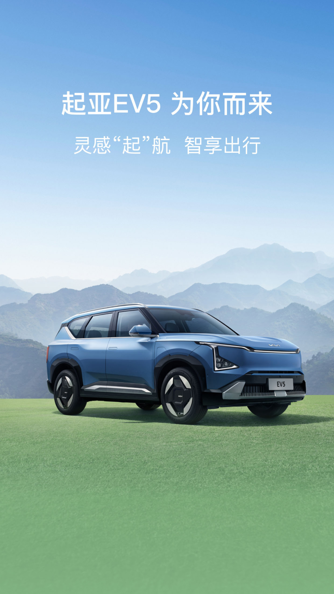 精彩截图-起亚 Kia2026官方新版