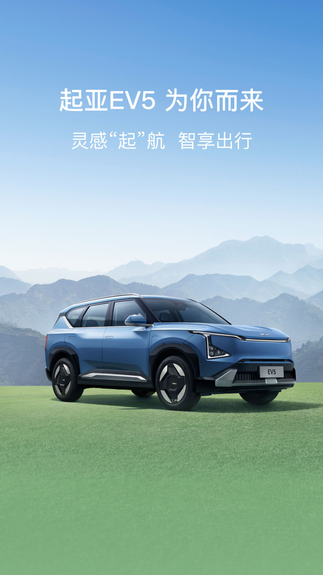 精彩截图-起亚 Kia2026官方新版
