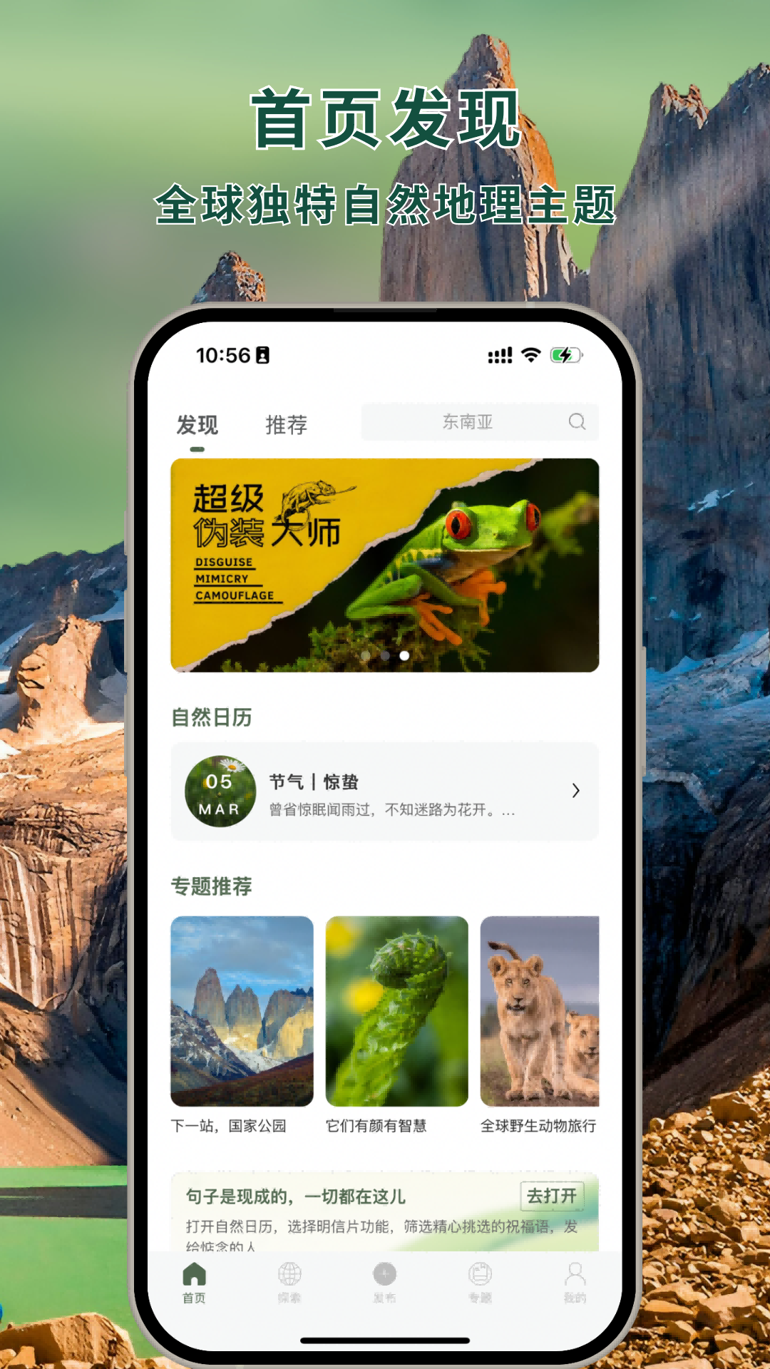 精彩截图-熊猫客2025官方新版