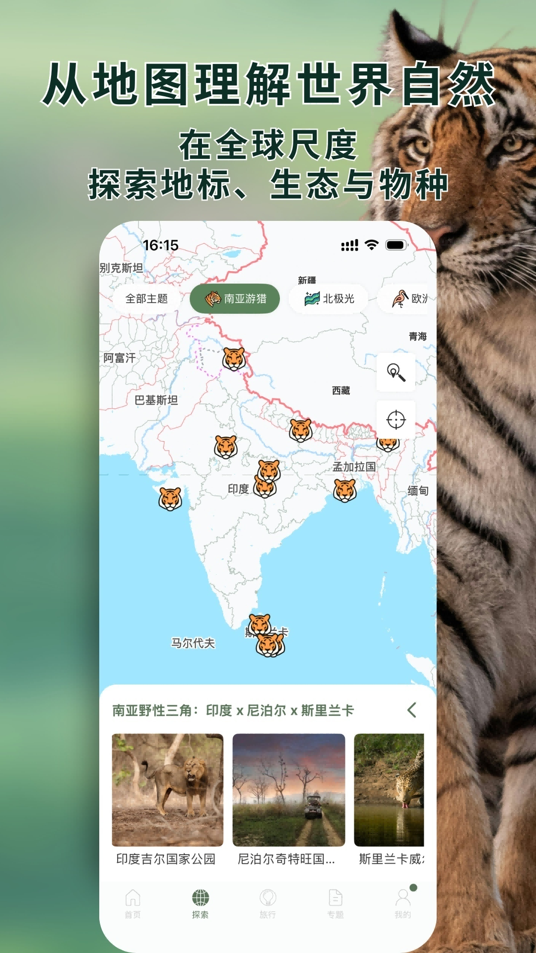 精彩截图-熊猫客2026官方新版