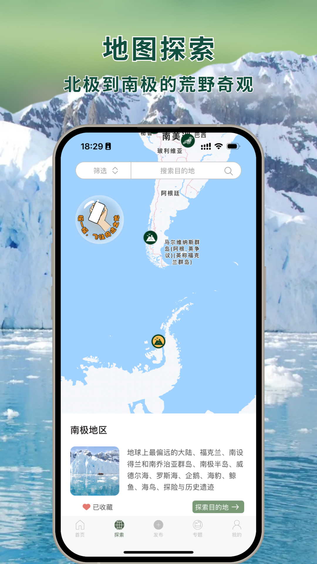 精彩截图-熊猫客2025官方新版