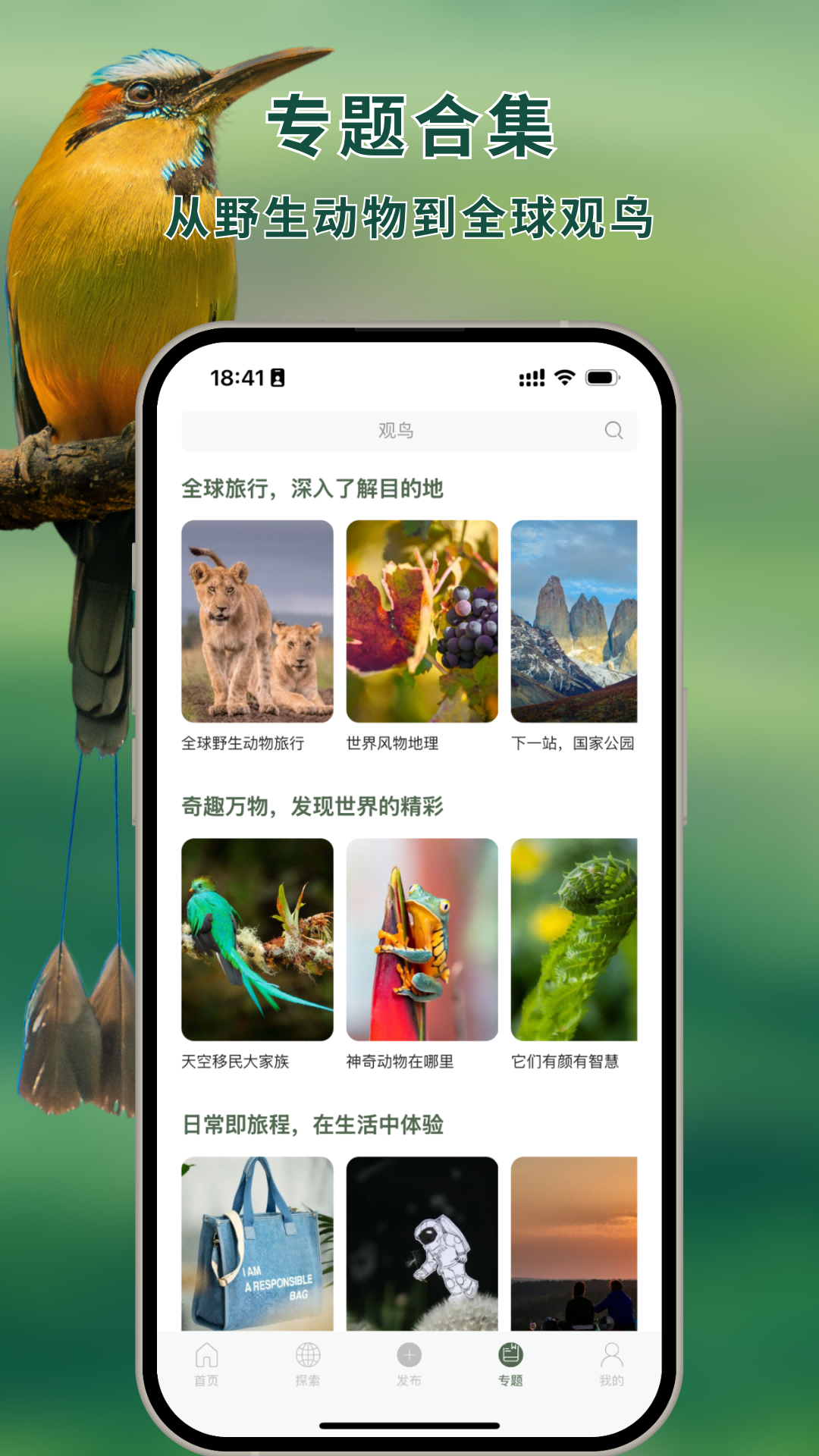 精彩截图-熊猫客2025官方新版