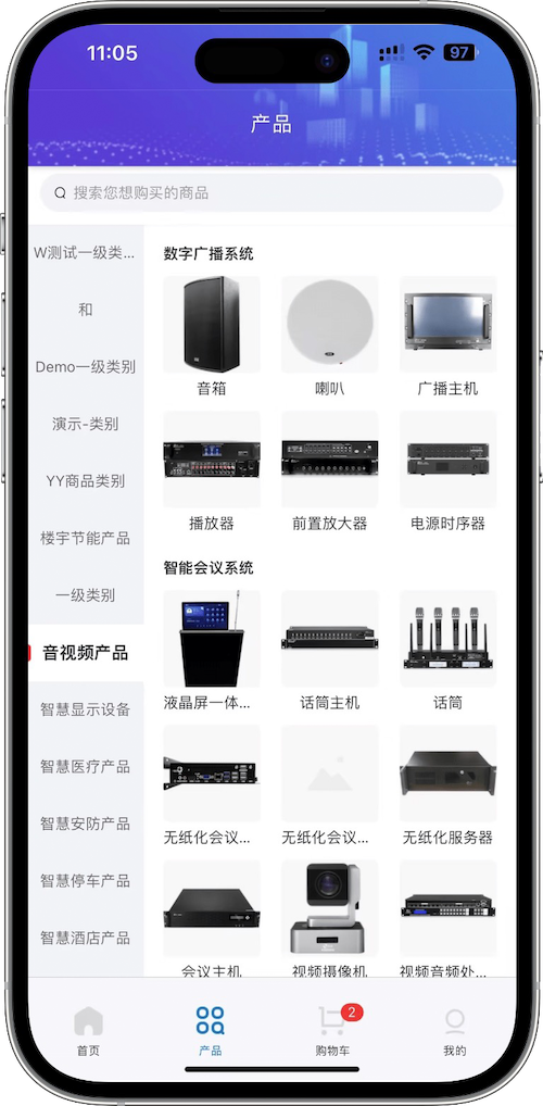 精彩截图-福融容2025官方新版