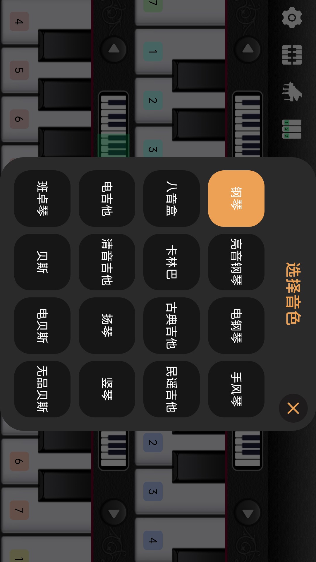 精彩截图-全民钢琴2025官方新版