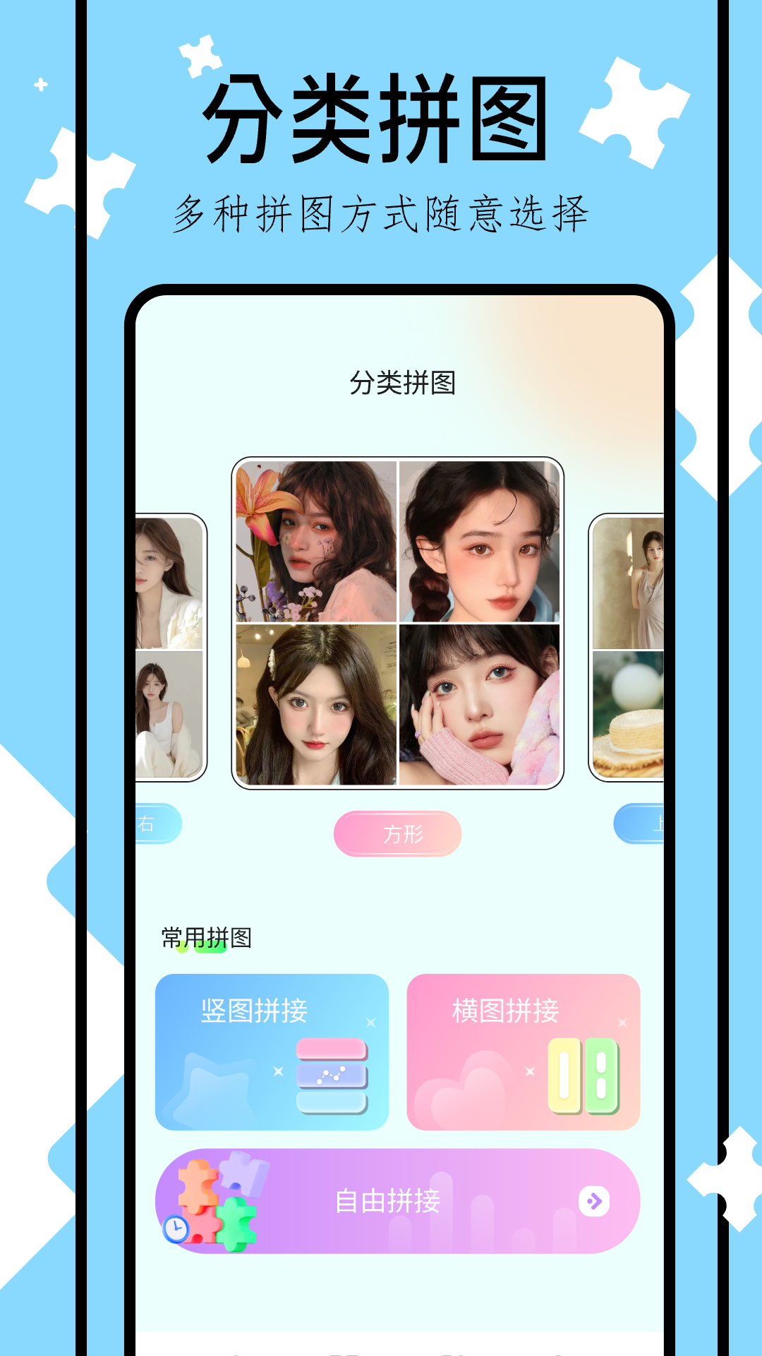 精彩截图-网络相册2026官方新版