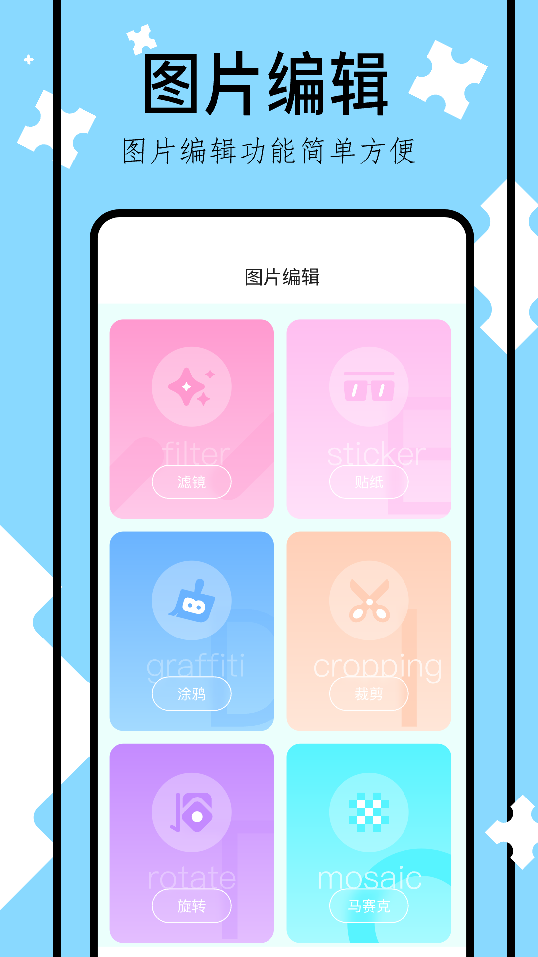 精彩截图-网络相册2025官方新版