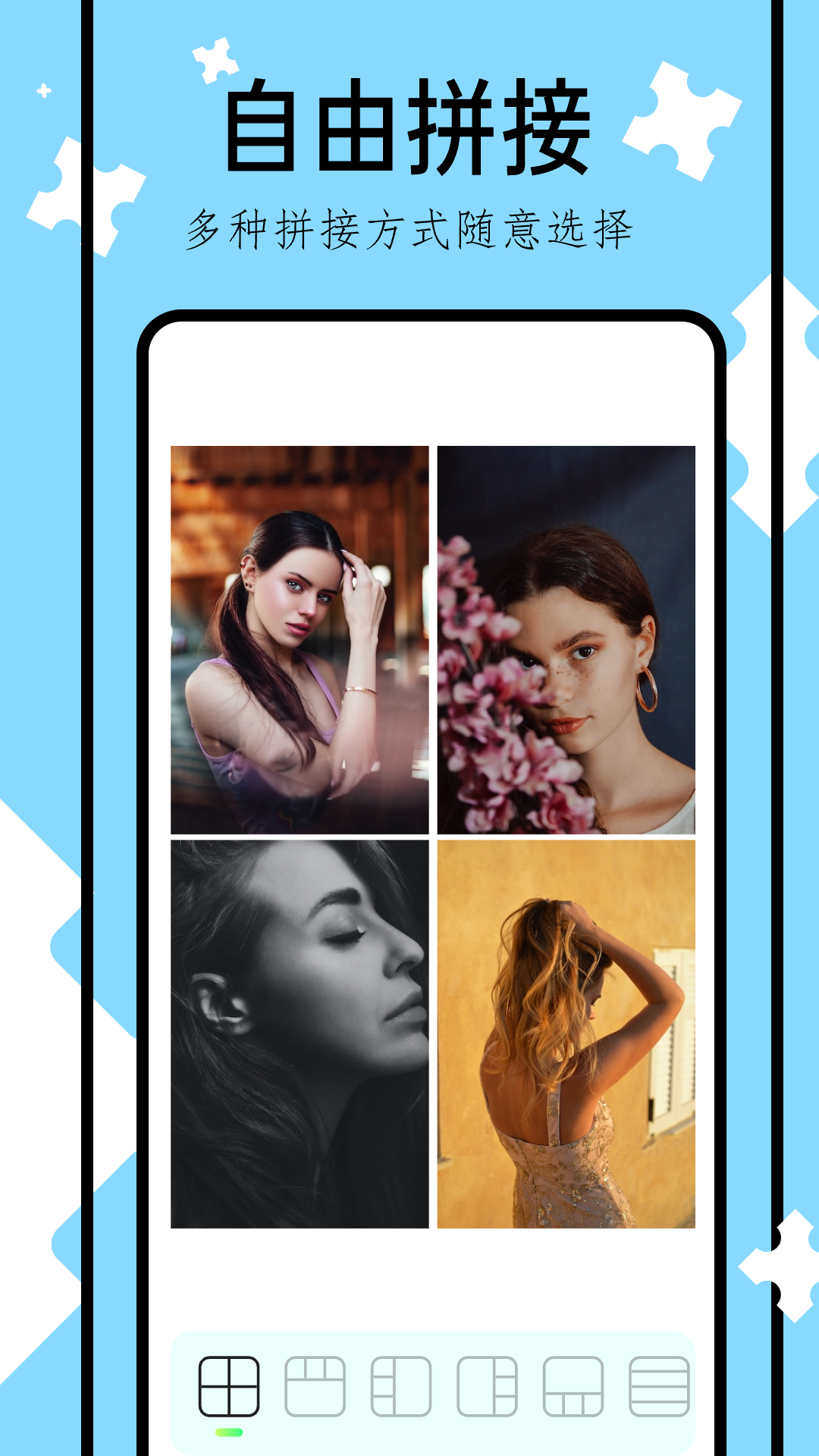 精彩截图-网络相册2026官方新版