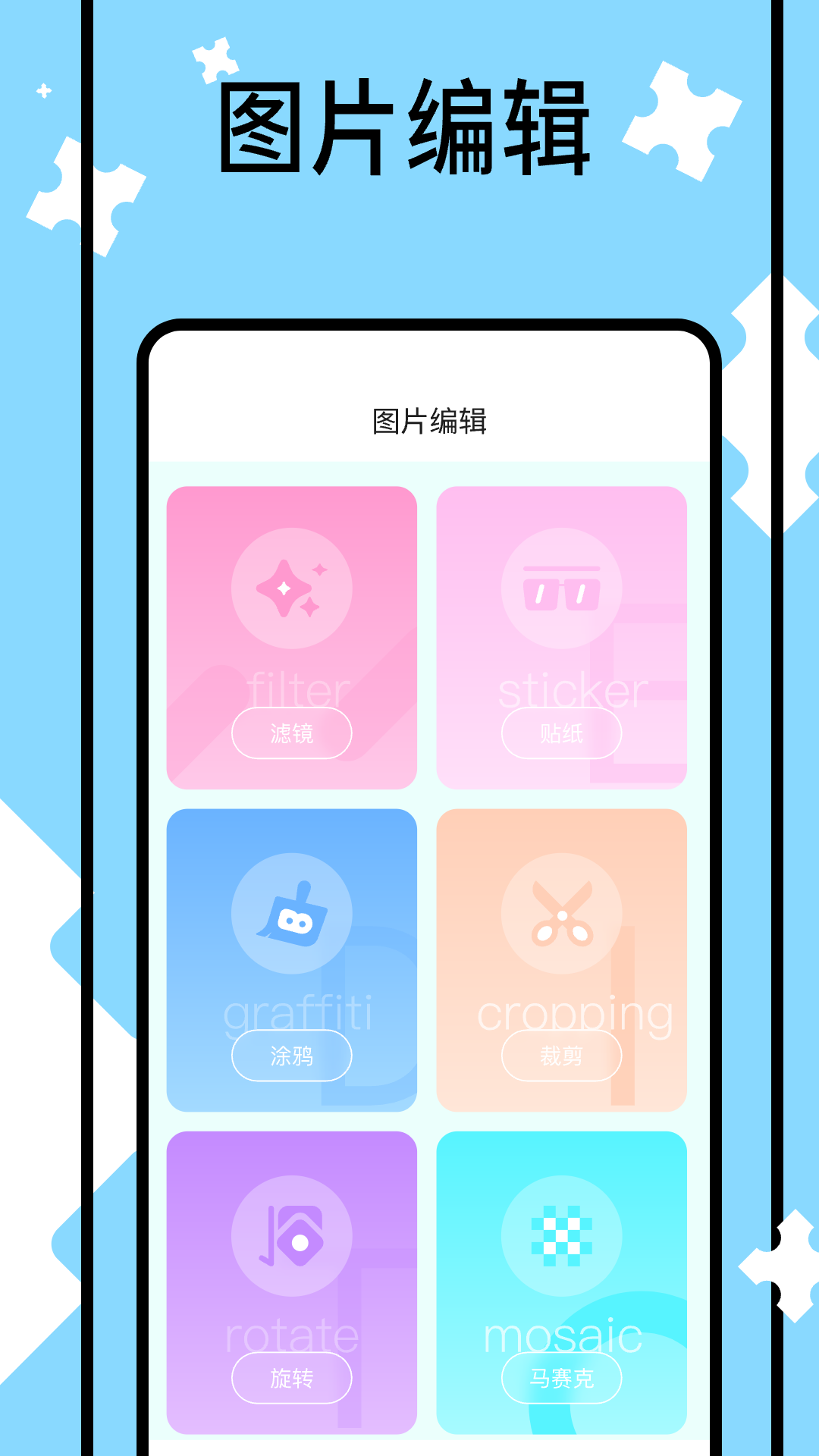 精彩截图-网络相册2026官方新版