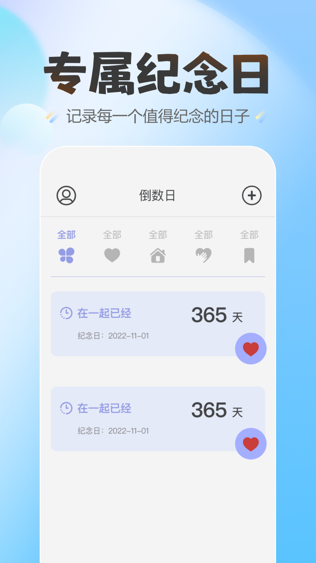 精彩截图-蛋仔爱纪念2025官方新版
